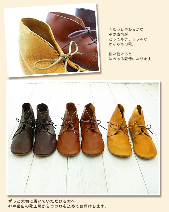 ショートブーツ 日本製 (かぼちゃの馬車)柔らかオイル仕上げの本革ぺたんこ靴。ショートブーツ (FOO-CA-026) :foo-ca-026