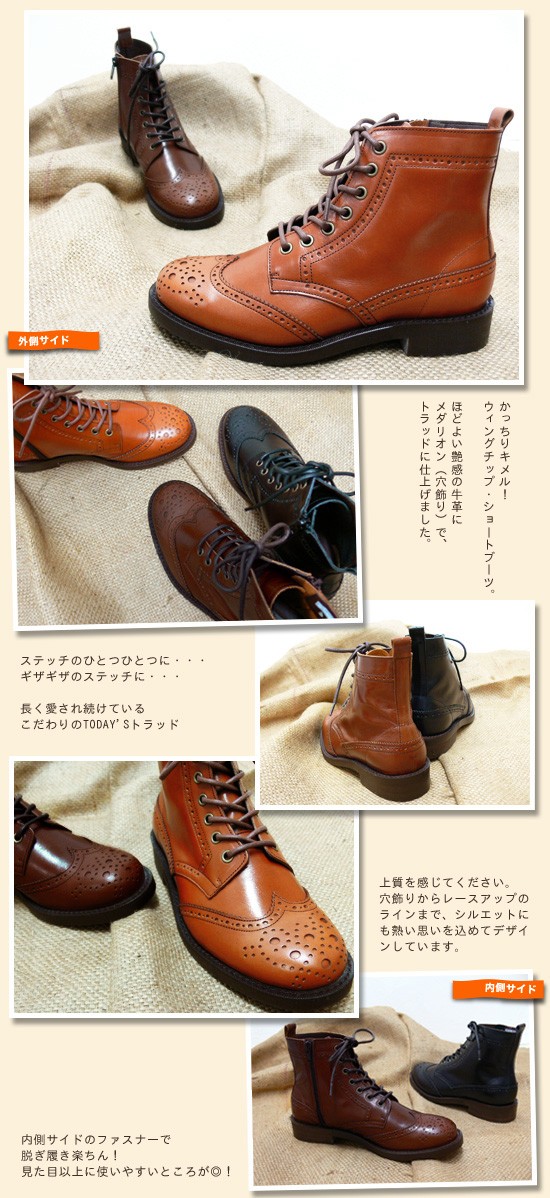 【あじゅはさん専用】フィンコンフォート 36 レザー メダリオン アンクルブーツ 本革 ショートブーツ レディース メダリオン マニッシュ