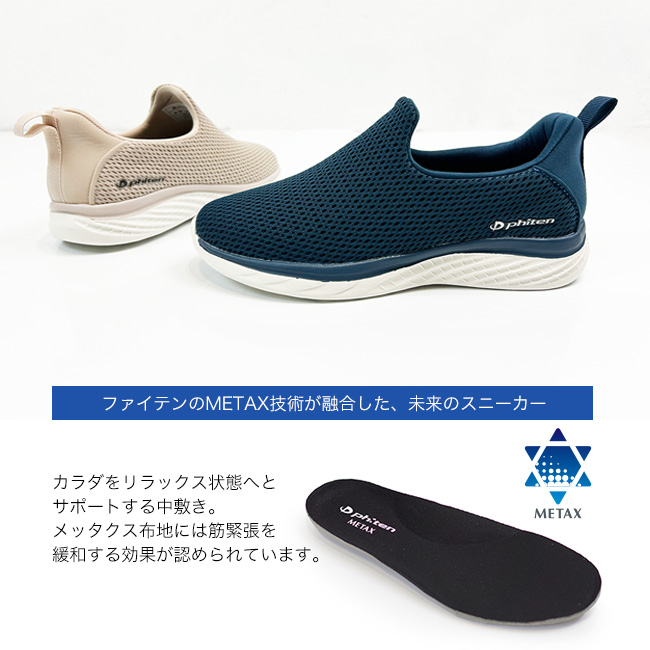 緑黄色phiten Phiten ファイテン アイウォーマー グリーン【公式