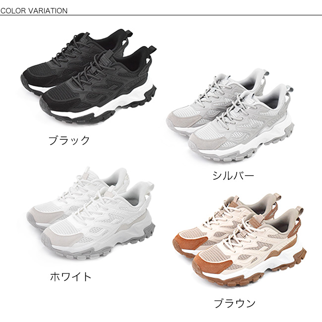 【激安】ファイテン エアマット メタックス ファイテン phiten スニーカー レディース 厚底 ゴム紐 履き