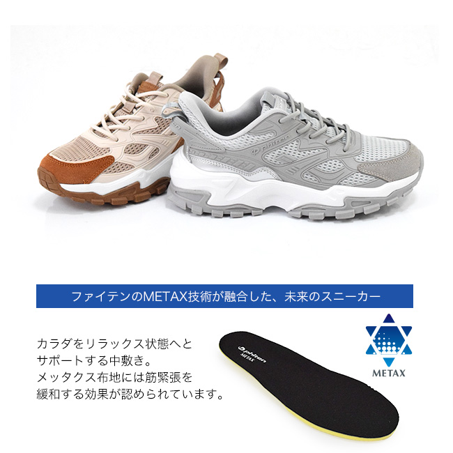 Amazon.co.jp: phiten(ファイテン) インソール フラットタイプ