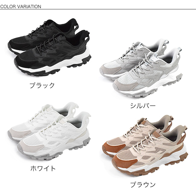 ファイテン phiten スニーカー メンズ メッシュ 厚底 ストレッチ
