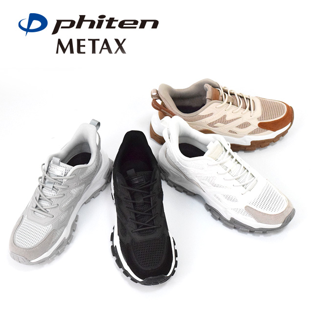ファイテン phiten スニーカー メンズ メッシュ 厚底 ストレッチ