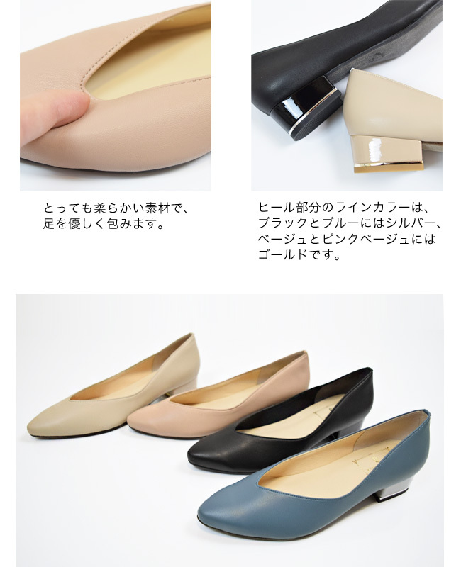 COOL SAPPHIRE）パンプス Vカット チャンキーヒール 歩きやすい