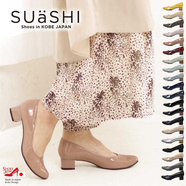 SUaSHI 走れる パンプス 痛くない ストレッチ エナメル 太ヒール SUaSHI 走れる パンプス 痛くない ストレッチ エナメル 太ヒール