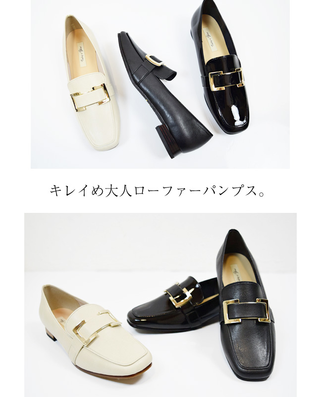セール価格 Feeling of Yui ローファー レディース スクエア バックル 
