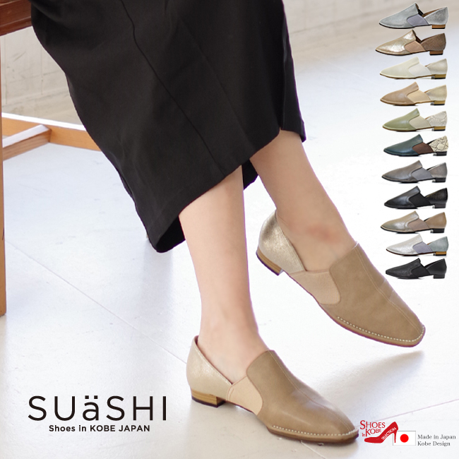 SUaSHI（スウェイシー） フラットシューズ スリッポン レディース