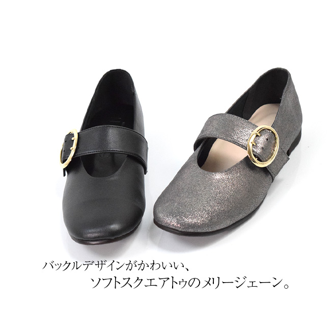 SUaSHI スウェイシー 日本製 パンプス 痛くない ソフトスクエアトゥ