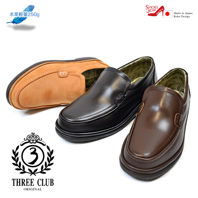 THREE COUNTRY スリッポン メンズ 本革 コンフォート スリッポン