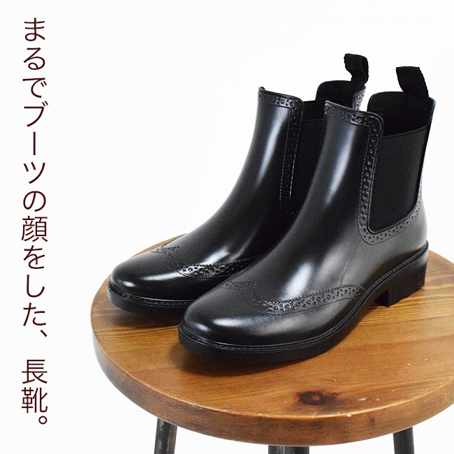 レディース レインブーツ 雨靴 ながぐつ 大人 ブーツ サイドゴア