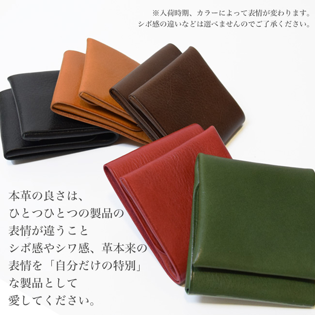 【メール便不可】 本革 レディース コンパクト 二つ折り 財布 ミニウォレット 姫路 小物