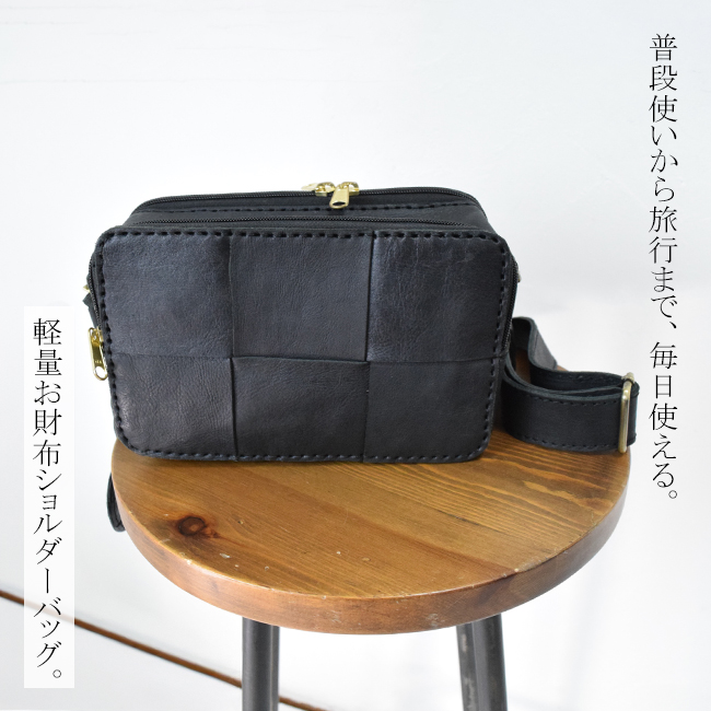 zucchero ズッケロ 本革 財布 ショルダーバッグ ウォレットポーチ