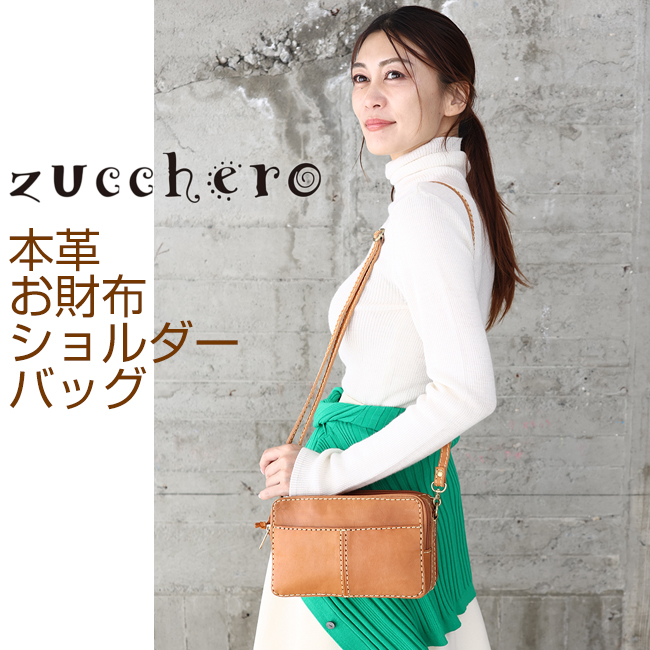 fes（フェス） ショルダーバッグ 本革 お財布ショルダー お財布 