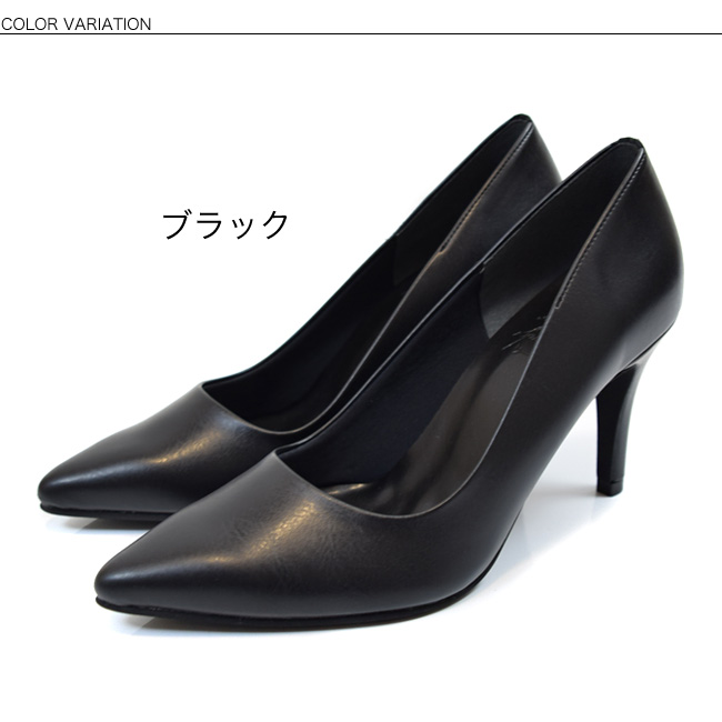 【新品未使用】ブラック ポインテッドトゥ ハイヒール 24cm splendide パンプス レディース 美脚 ハイヒール ポインテッドトゥ