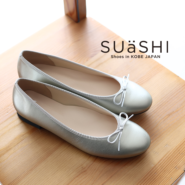 SUaSHI シルバーの写真