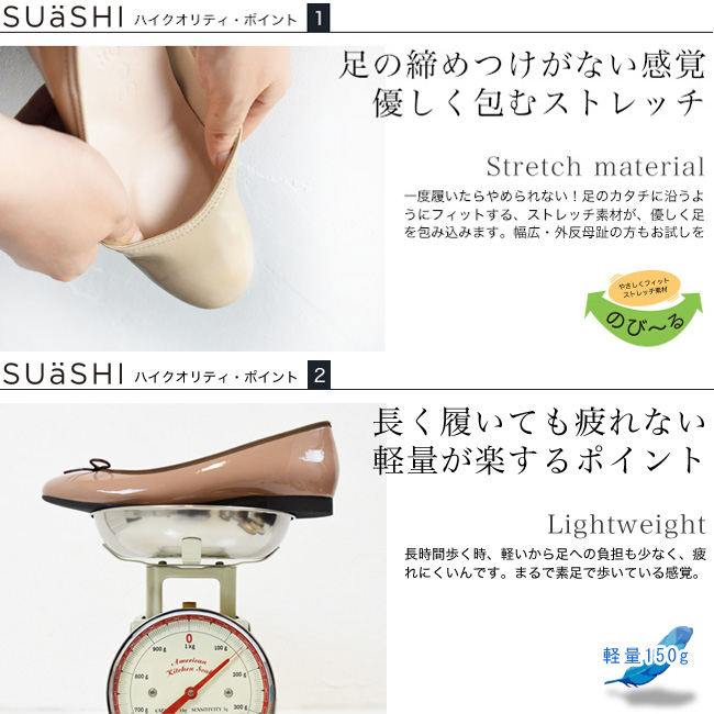 ハイクオリティポイント 1、足の締め付けがない感覚、優しく包むストレッチ。 2、長く履いても疲れない軽さ