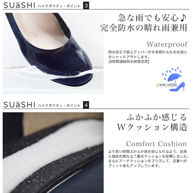 ハイクオリティポイント 3、完全防水の晴雨計用。 4、ふかふかを感じるダブルクッション構造。