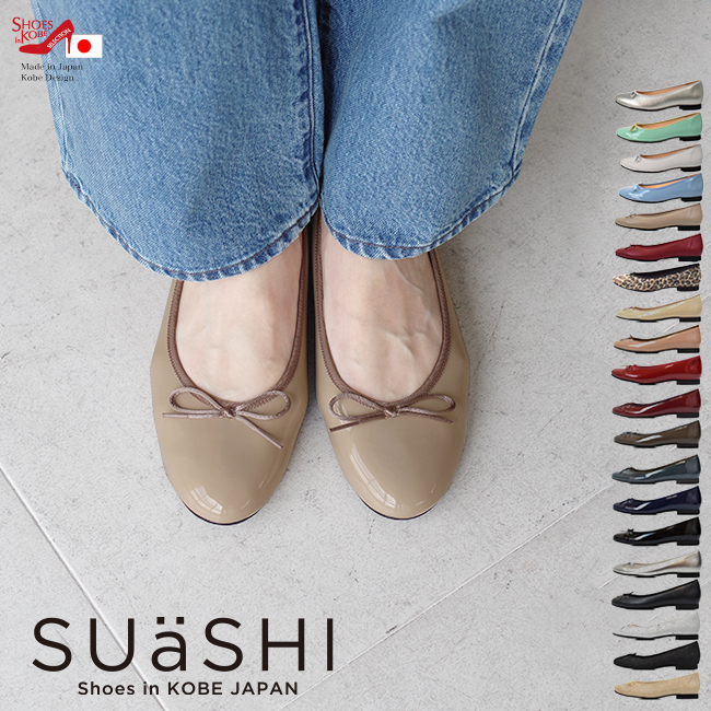 SUaSHI（スウェイシー） バレエシューズ パンプス レディース 痛くない