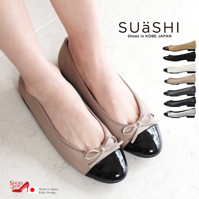Öffen☆パンプス バレエシューズ スリッポン(22.5)コンフォート 総柄 SUaSHI バレエシューズ パンプス レディース ぺたんこ バレエ