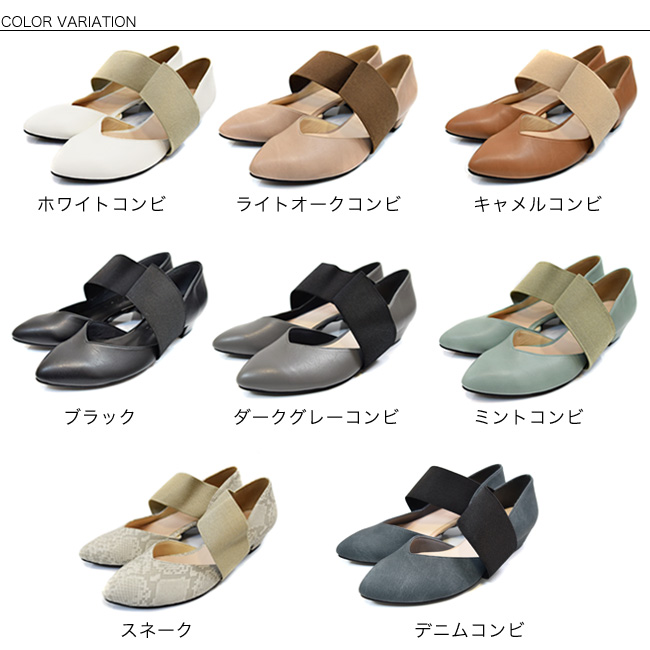 SUaSHI スウェイシー パンプス ストラップ アーモンドトゥ ゴア