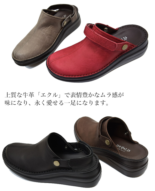 que shoes サンダル