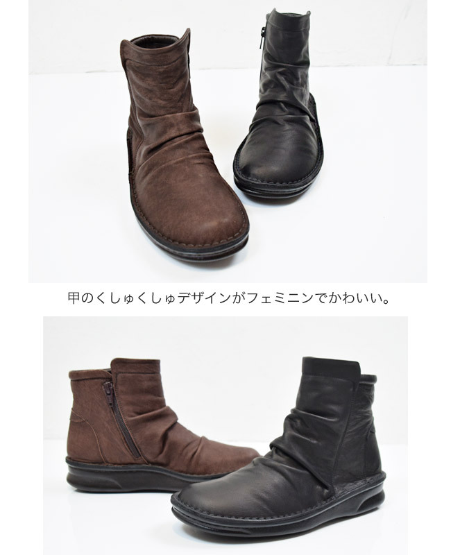 インコルジェ ブーツ レディース 本革 日本製 コンフォート くしゅく