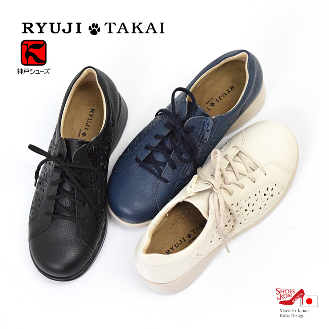 NET限定販売 RYUJI TAKAI スニーカー レディース 本革 カジュアル 幅広 