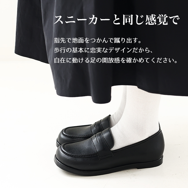 帆王の基本に忠実なデザインだから、自在に宇ｋ語ける足の開放感を確かめてください。