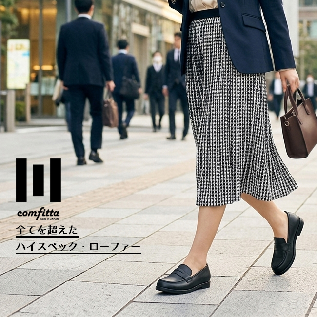 通勤時の写真