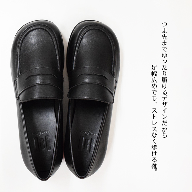 つま先までゆったり履けるデザインだから、足幅広めでも、ストレスなく履ける靴。