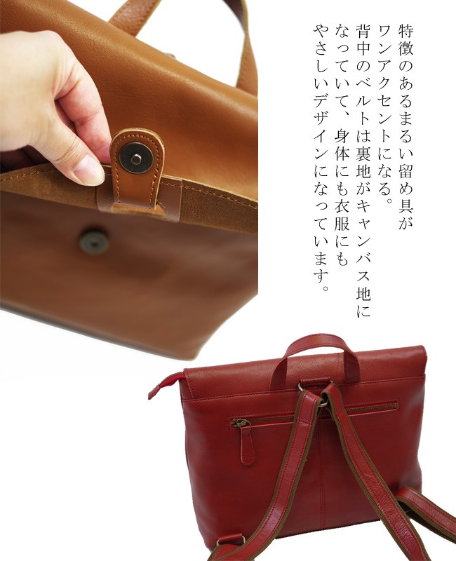 本革 リュックサック レディース バッグ 日本製 軽量 革 やわらかい 