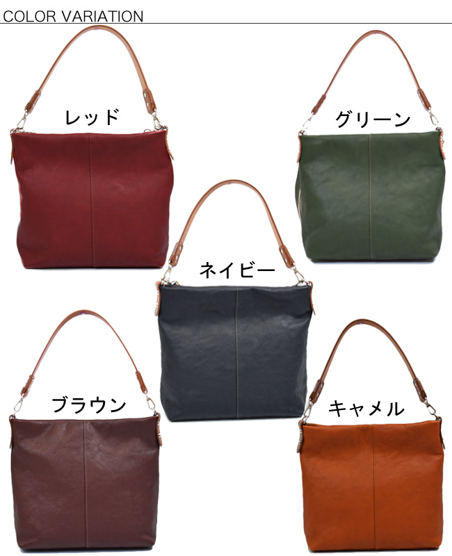 本革 レディース トートバッグ ショルダーバッグ 2way 牛革