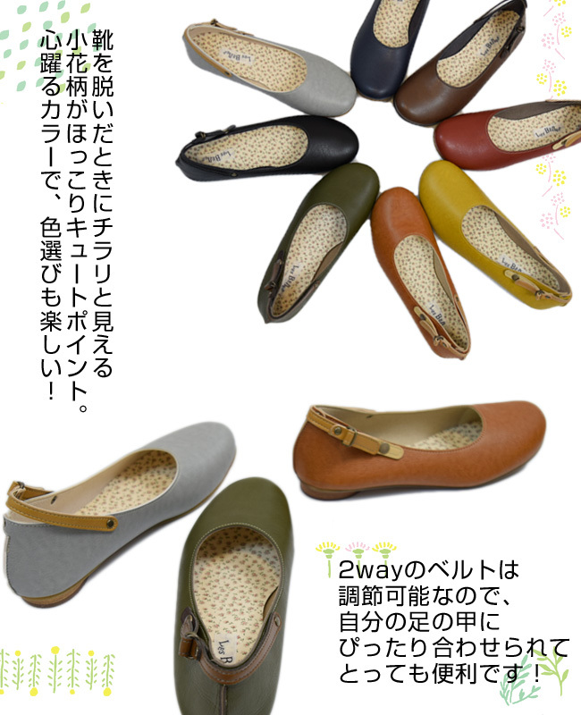 Amazon | [UIN]アートバレエシューズ ぺたんこ靴 フラット