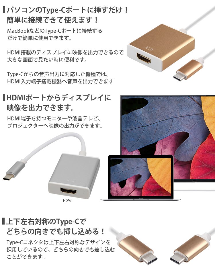 Type-C HDMI        USB3.1     USB-C            