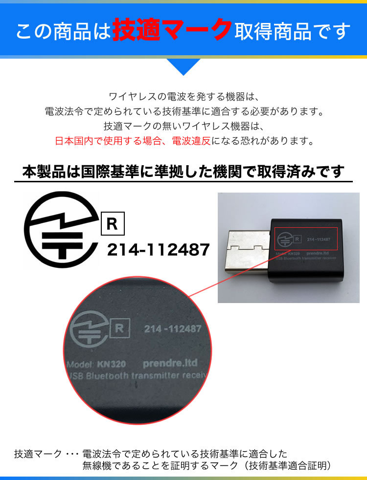 2in1 トランスミッター レシーバー 送受信機 Bluetooth 5.0 テレビ