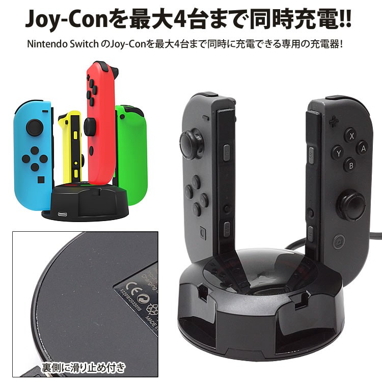 Nintendo Switch セット（ジョイコン 充電グリップ スタンド） xu222e.jpg