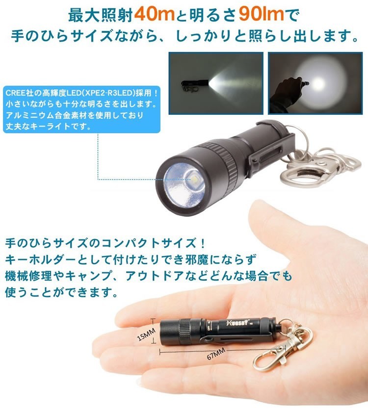 小型 LED ライト コンパクト フラッシュ 手のひら サイズ 防水 軽量