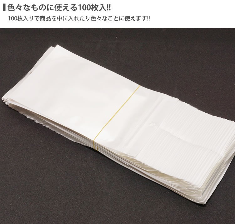 OPP袋 100枚 チャック ヘッダー 10×17.8cm 無地 収納 業務 商品 透明 クリア 梱包 ラッピング用品  :ca-0238:カルムSHOP - 通販 - Yahoo!ショッピング