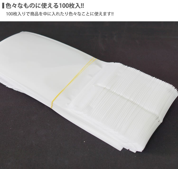 OPP袋 100枚 チャック ヘッダー 12×19.8cm 無地 収納 業務 商品 透明 クリア 梱包 ラッピング用品  :ca-0240:カルムSHOP - 通販 - Yahoo!ショッピング