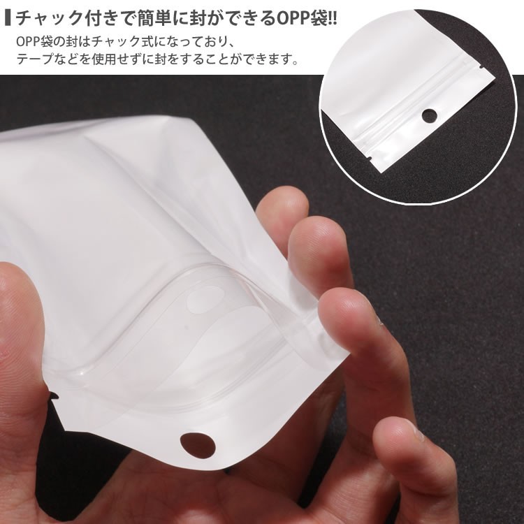 OPP袋 100枚 チャック ヘッダー 8×13cm 無地 収納 業務 商品 透明 クリア 梱包 ラッピング用品 :ca-0244:カルムSHOP -  通販 - Yahoo!ショッピング