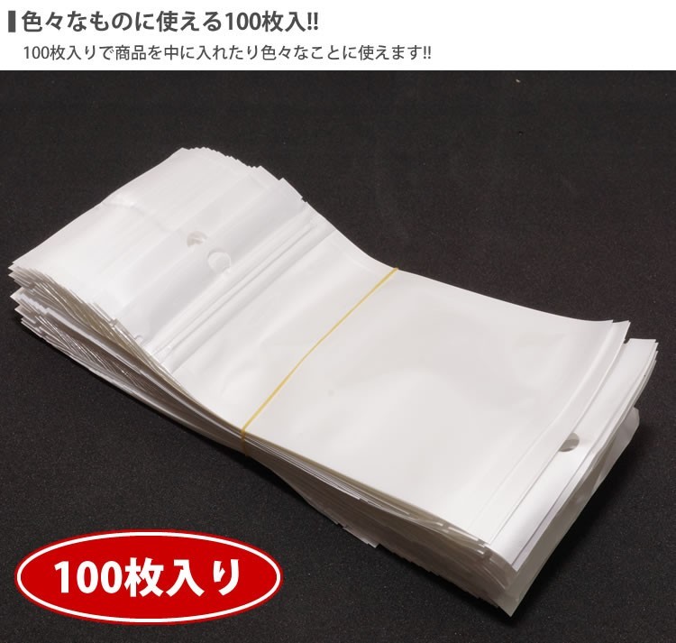 OPP袋 100枚 チャック ヘッダー 8×13cm 無地 収納 業務 商品 透明 クリア 梱包 ラッピング用品 :ca-0244:カルムSHOP -  通販 - Yahoo!ショッピング