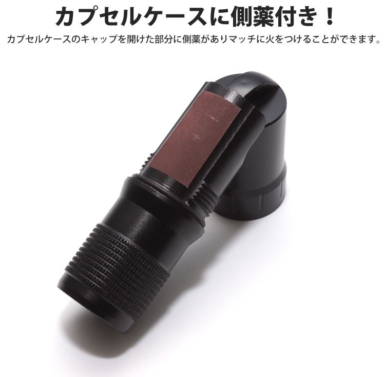 カプセル ケース 防水 マッチケース マッチ 防水ケース 収納 災害