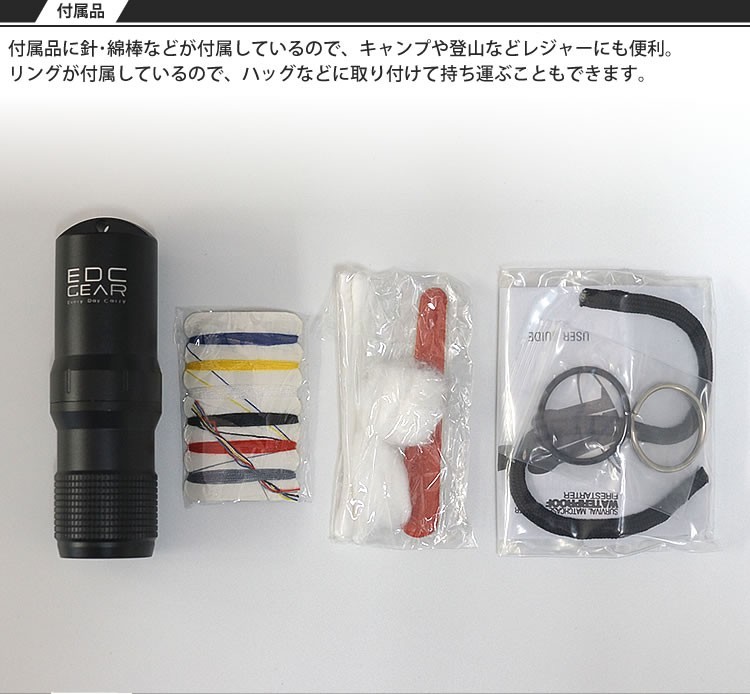 カプセル ケース 防水 マッチケース マッチ 防水ケース 収納 災害