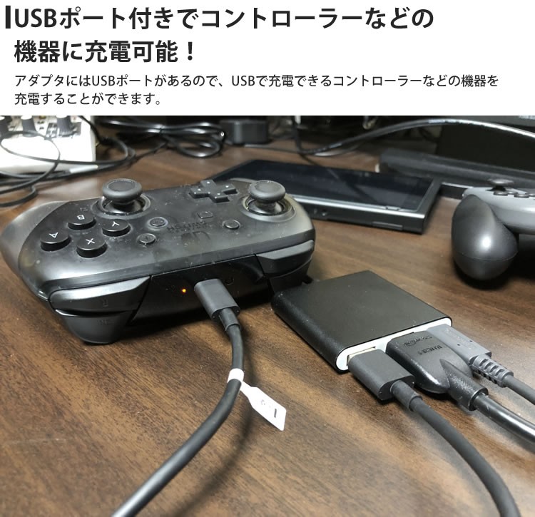 Nintendo Switch HDMI 変換 アダプタ テレビ 映像 出力 Type-C USB3.0
