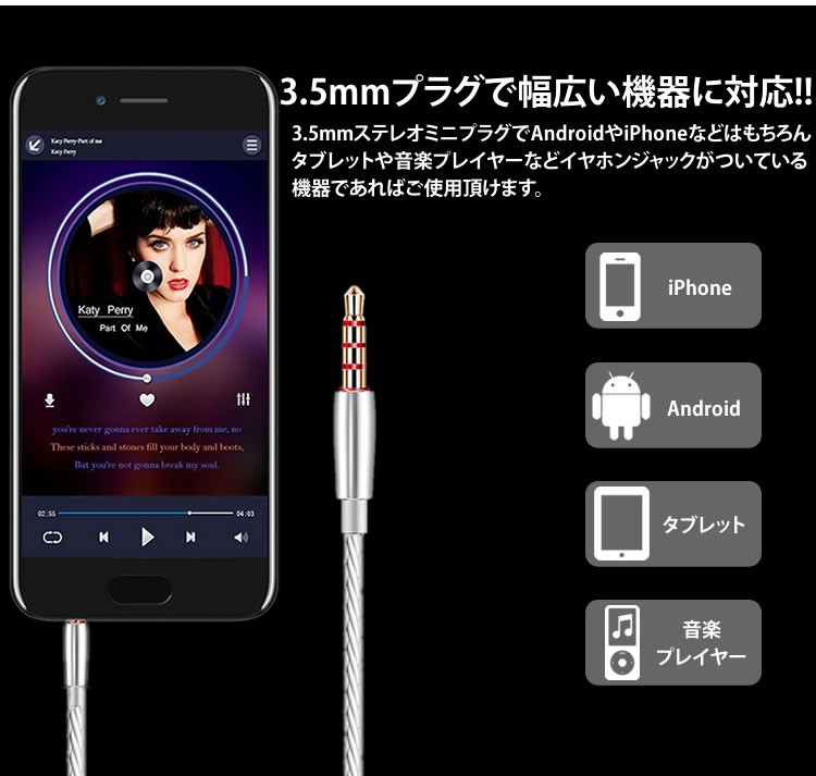 耳掛け イヤホン カナル型 有線 ハイレゾ 簡易防水 リモコン付き