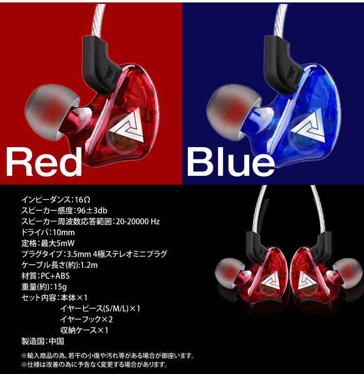 iPhone用　ハイレゾイヤホン　カナル型 耳掛け イヤホン カナル型 有線 ハイレゾ 簡易防水 リモコン付き 音楽