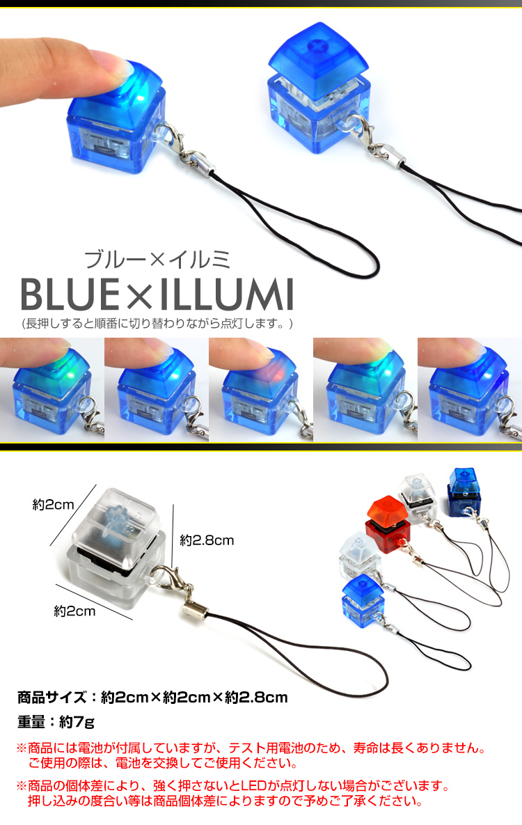 「ＣＳＩ：科学捜査班」ミニライト付きキーホルダー（新品・非売品） CSI：科学捜査班」ミニライト付きキーホルダー（新品・非売品）