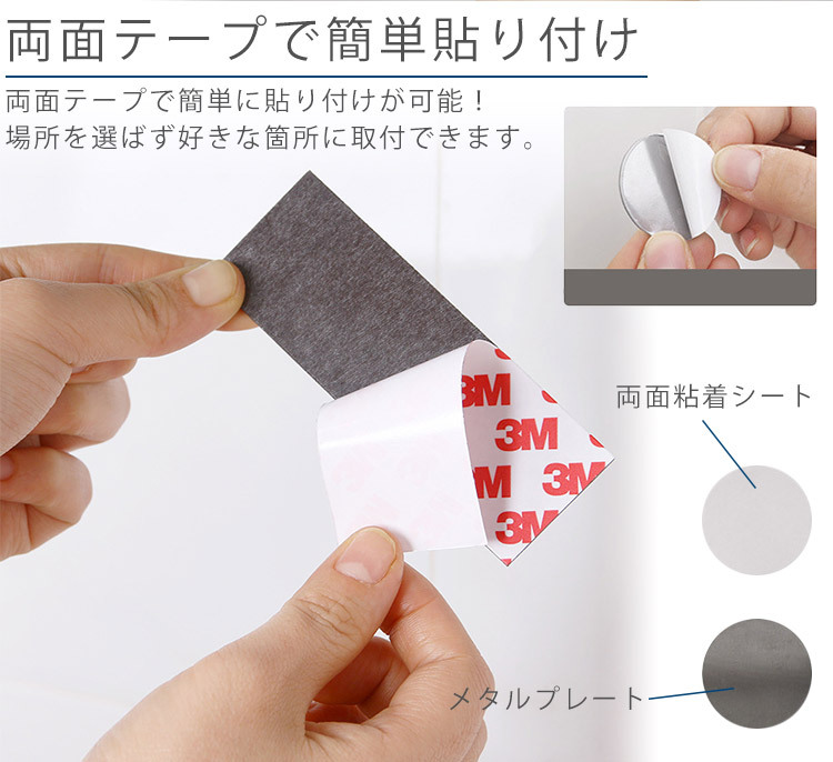 マグネット シート メタルプレート 壁 磁石 取付け カット可能 簡単