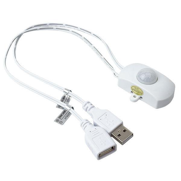 人感センサー 赤外線センサー スイッチ USB接続 最大2A 通電時間調整 簡単取付 両面テープ ネジ 付属 ケーブル約25cm｜calmshop｜02