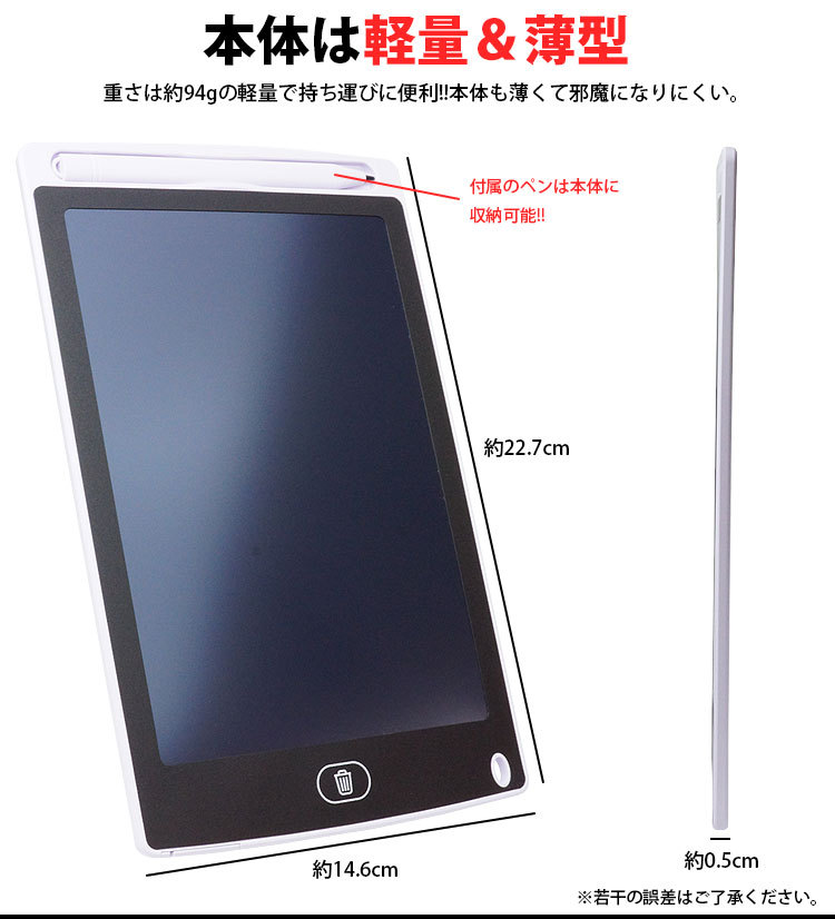 電子メモ パッド メッセージ ボード メモ帳 伝言板 8.5インチ 感圧式